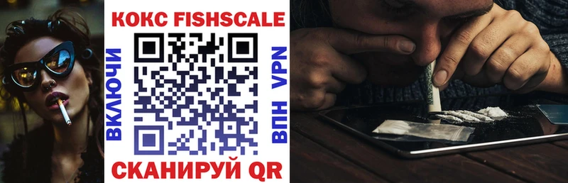 Cocaine FishScale Игра