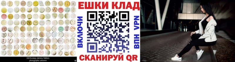 Ecstasy DUBAI  Игра 