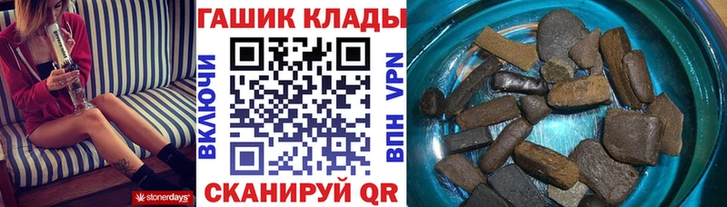 Гашиш гарик  блэк спрут ONION  Игра 