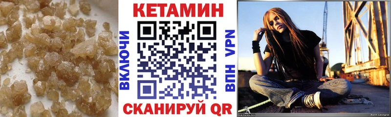 КЕТАМИН ketamine Игра