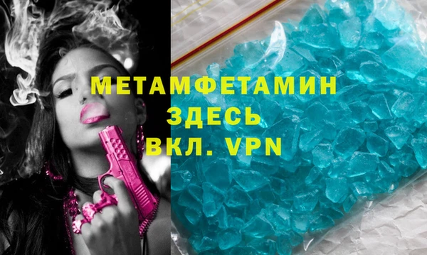 метадон Алексин