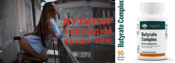 метадон Алексин