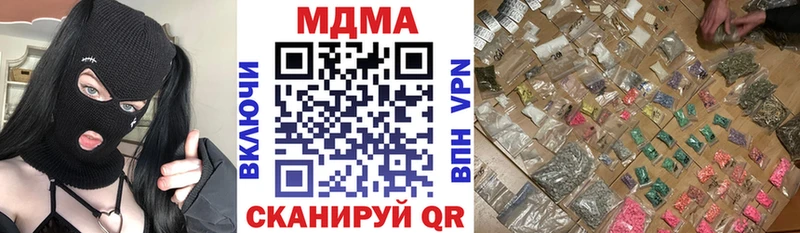МДМА VHQ  сколько стоит  Игра 