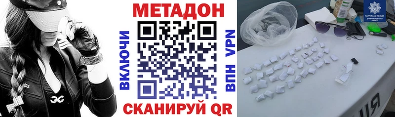 МЕТАДОН мёд  Игра 