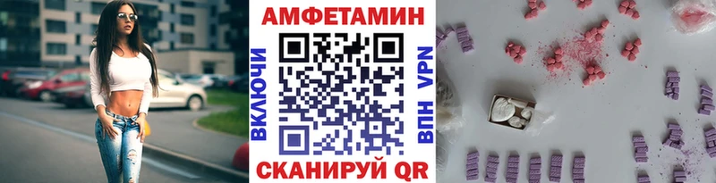 купить  цена  Игра  ссылка на мегу зеркало  МЕТАМФЕТАМИН Декстрометамфетамин 99.9% 