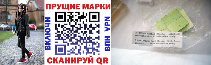 Марки N-bome 1,5мг  мега сайт  Игра 